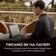 Электронная книга BOOX Tab X С