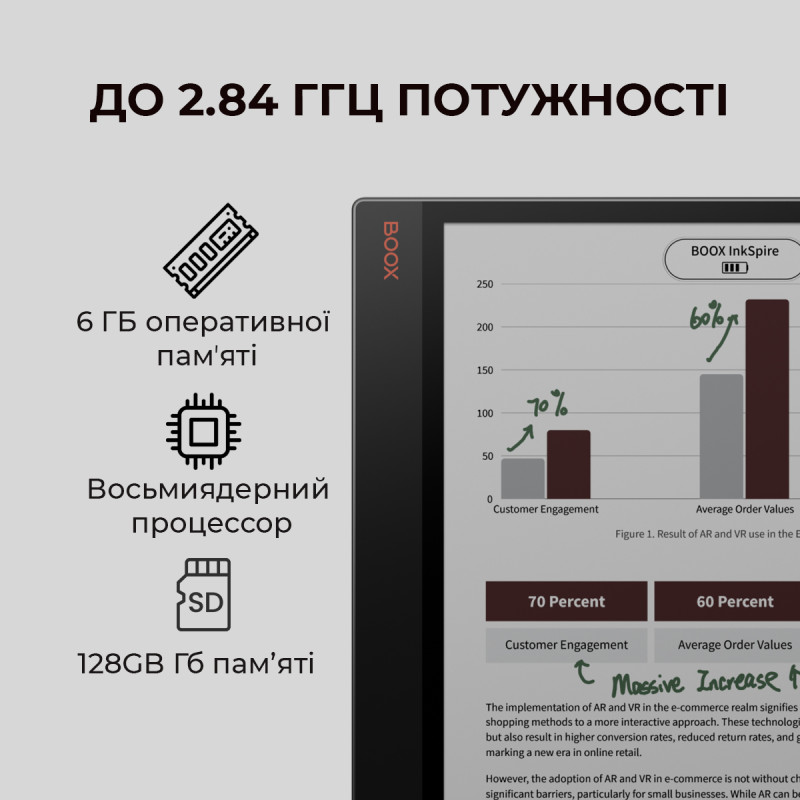 Электронная книга BOOX Tab X С