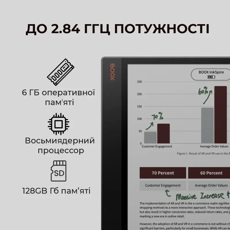 Электронная книга BOOX Tab X С