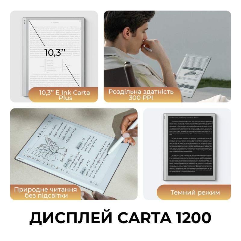 Электронная книга BOOX Go 10.3