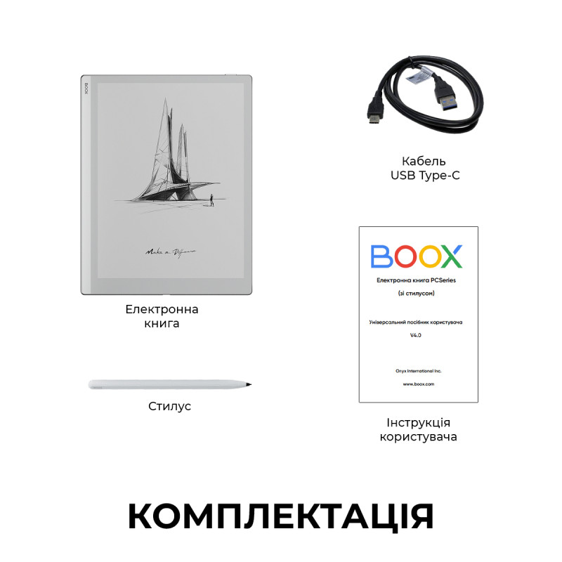 Электронная книга BOOX Go 10.3