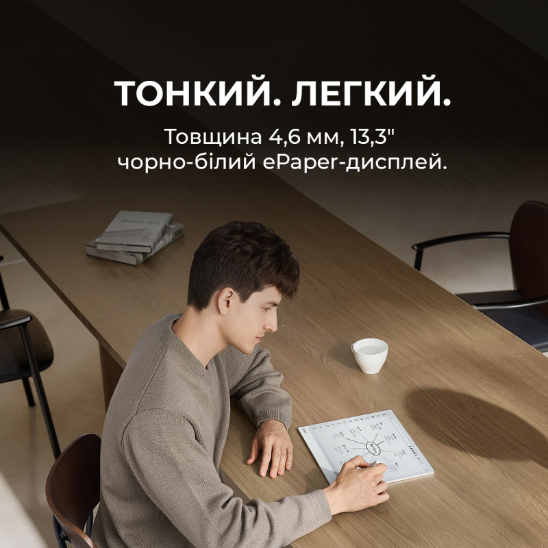 Электронная книга BOOX Note Max