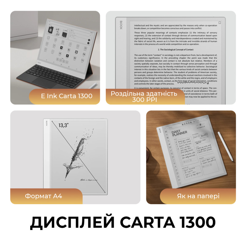 Электронная книга BOOX Note Max