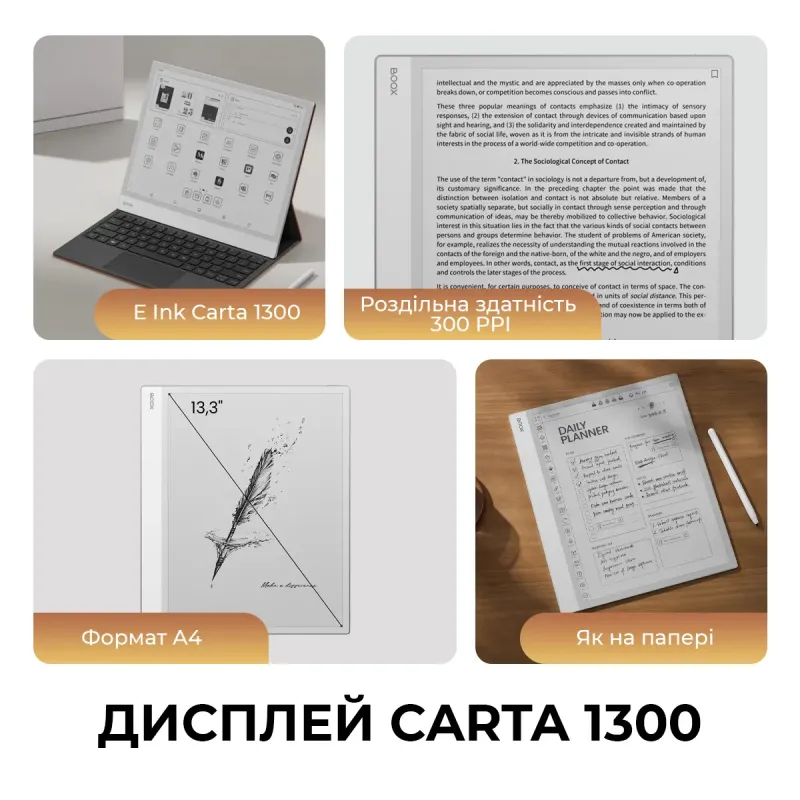 Электронная книга BOOX Note Max
