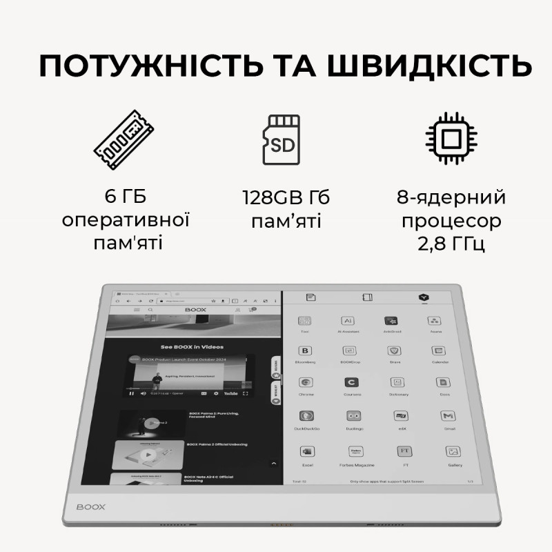 Электронная книга BOOX Note Max