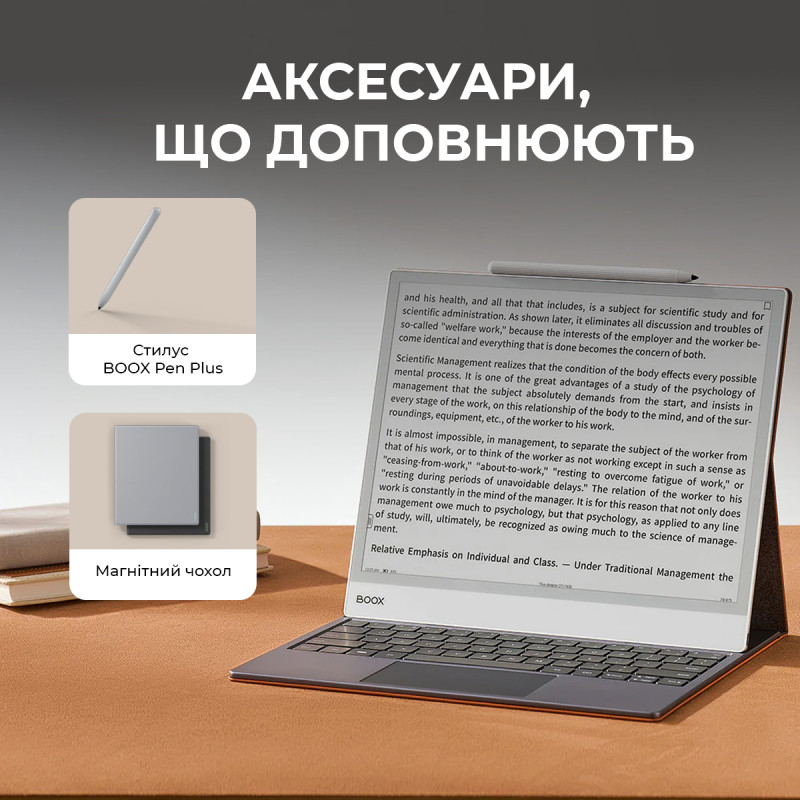 Электронная книга BOOX Note Max