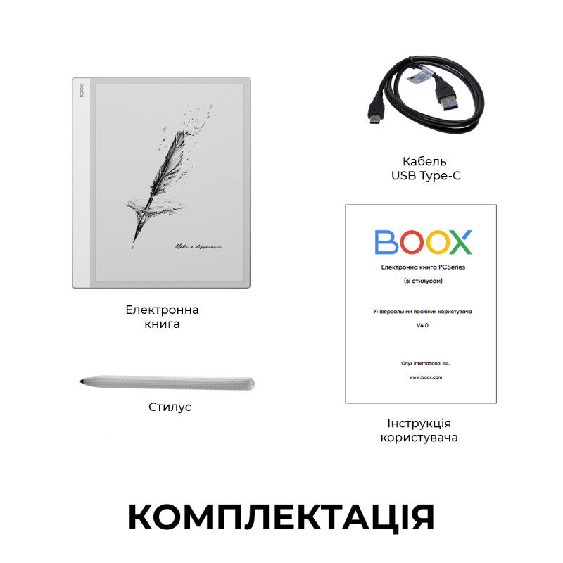 Электронная книга BOOX Note Max