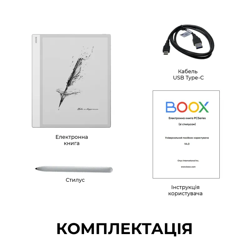 Электронная книга BOOX Note Max