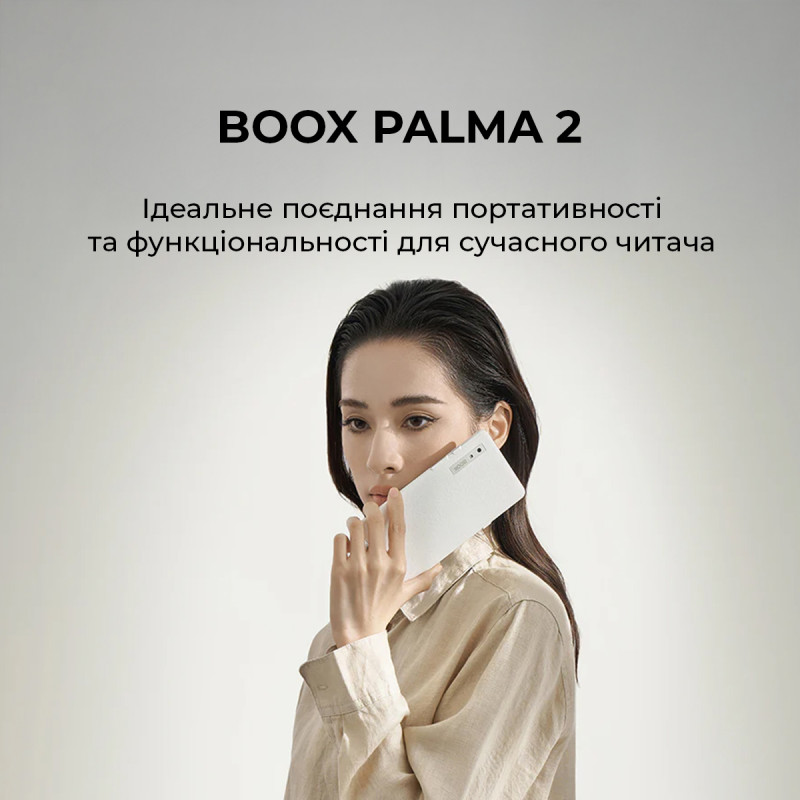 Электронная книга BOOX Palma 2 Black