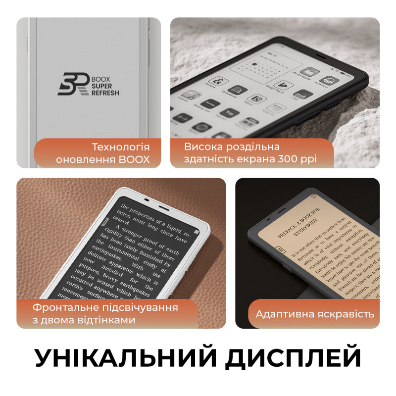 Электронная книга BOOX Palma 2 Black