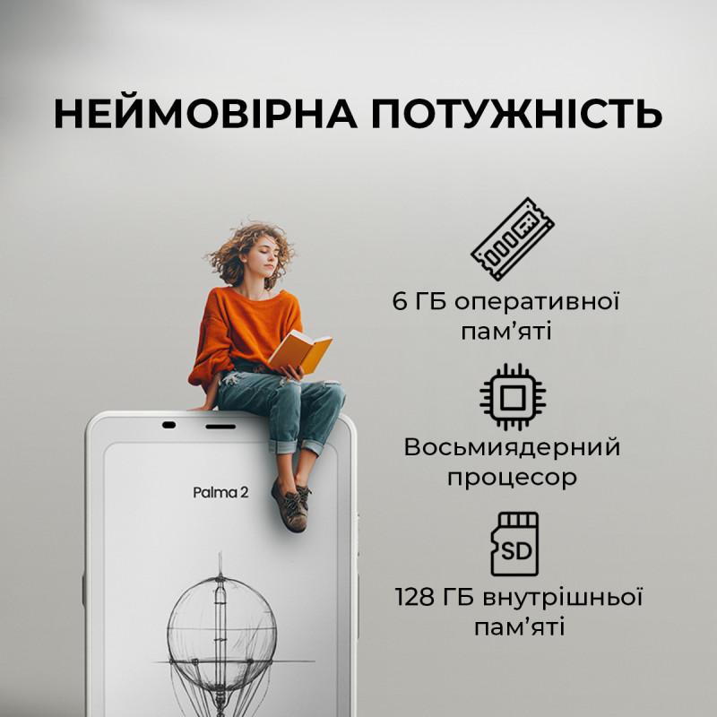 Электронная книга BOOX Palma 2 Black
