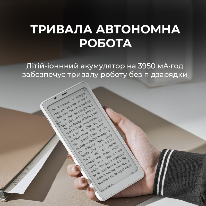 Электронная книга BOOX Palma 2 Black