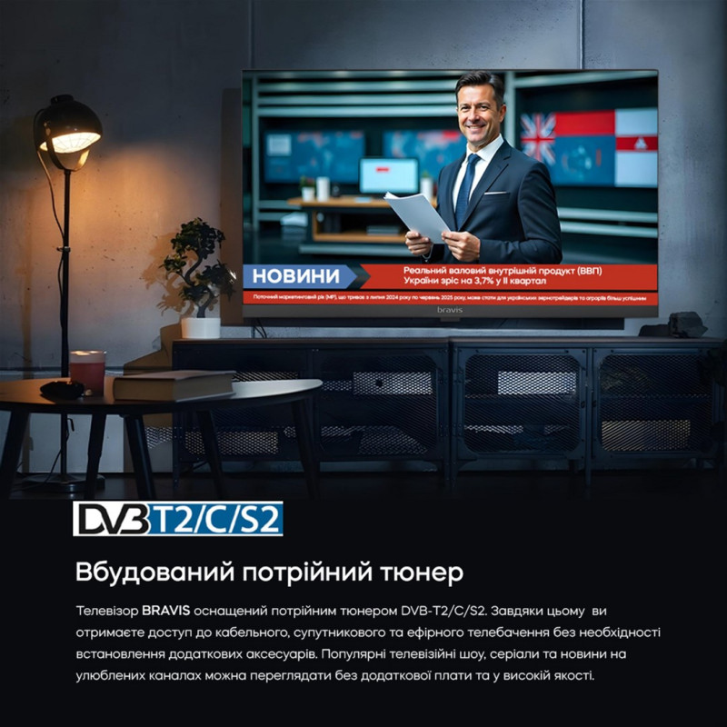Телевизор Bravis 24K4100H