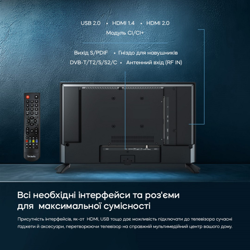 Телевизор Bravis 24K4100H