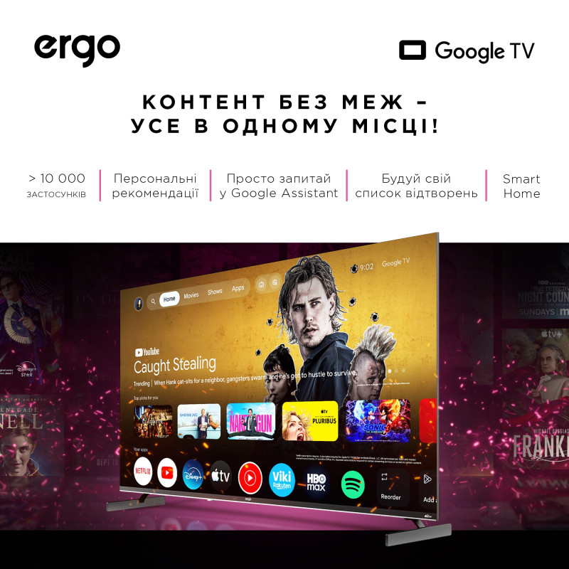 Телевізор Ergo 50JFQ7555