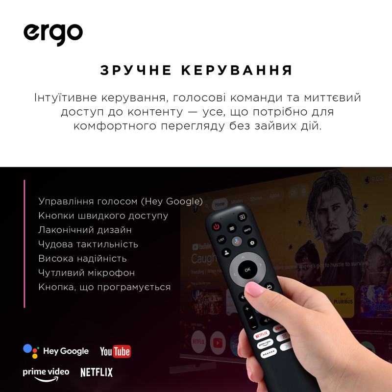 Телевізор Ergo 50JFQ7555