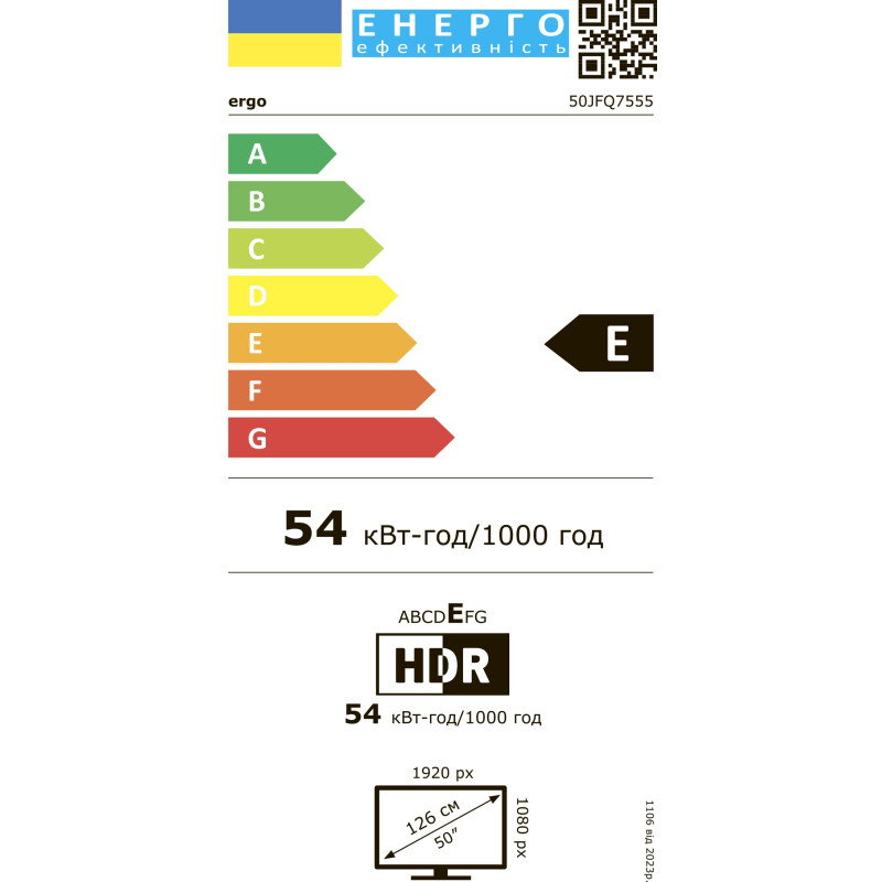 Телевізор Ergo 50JFQ7555
