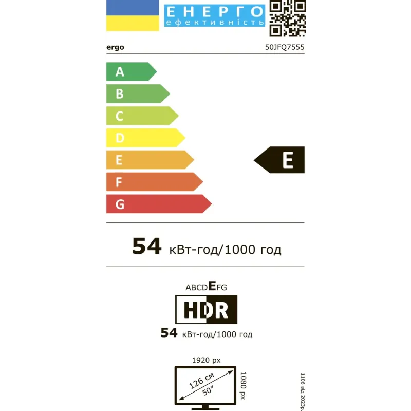Телевизор Ergo 50JFQ7555