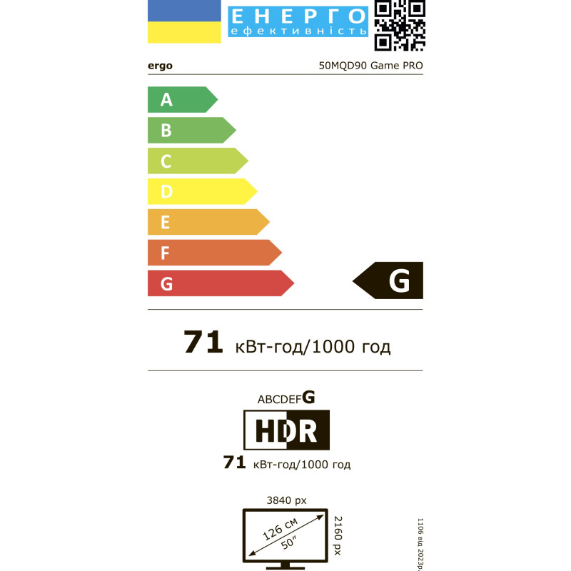 Телевізор Ergo 50MQD90 Game PRO
