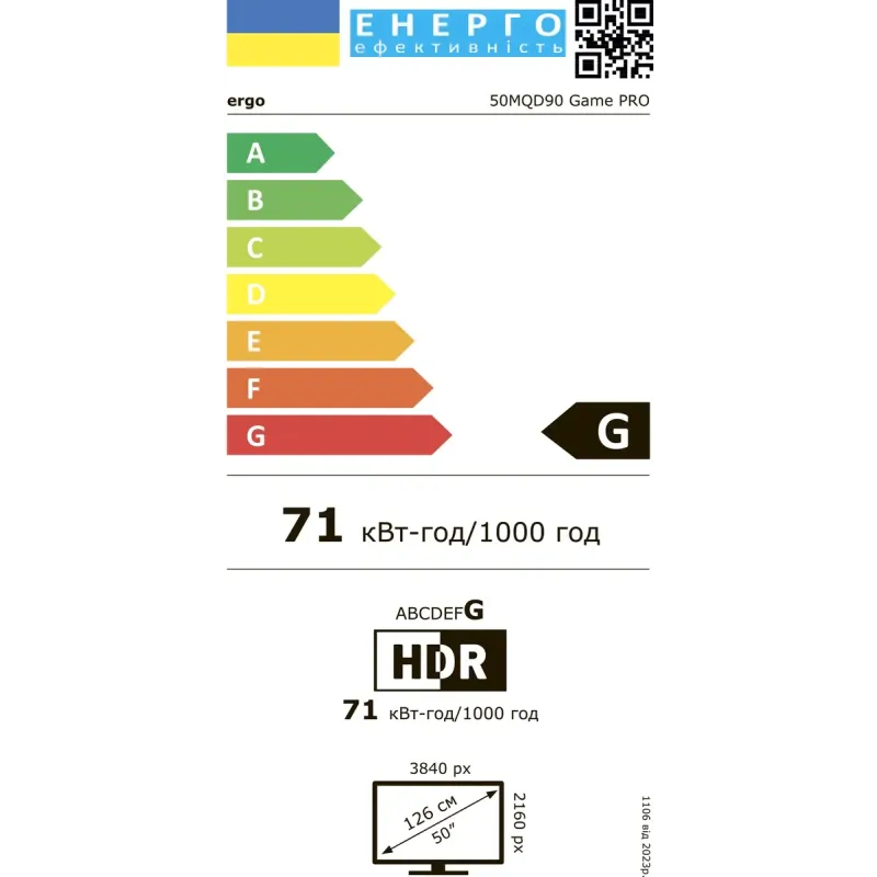 Телевизор Ergo 50MQD90 Game PRO