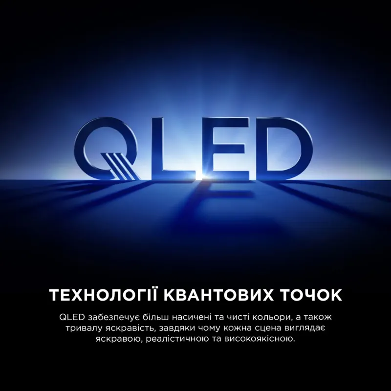 Телевизор TCL 32S5L