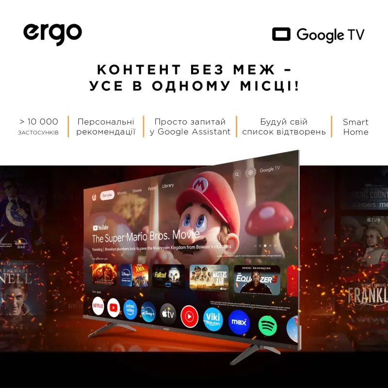 Телевизор Ergo 65JUQ7500