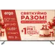 Телевизор Ergo 50JUQ7555