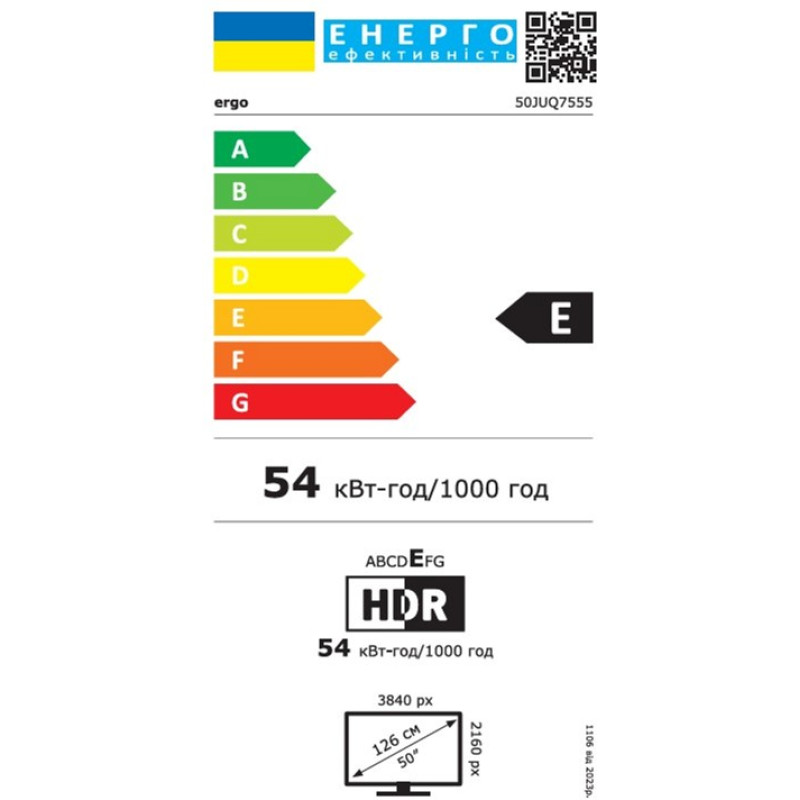 Телевизор Ergo 50JUQ7555