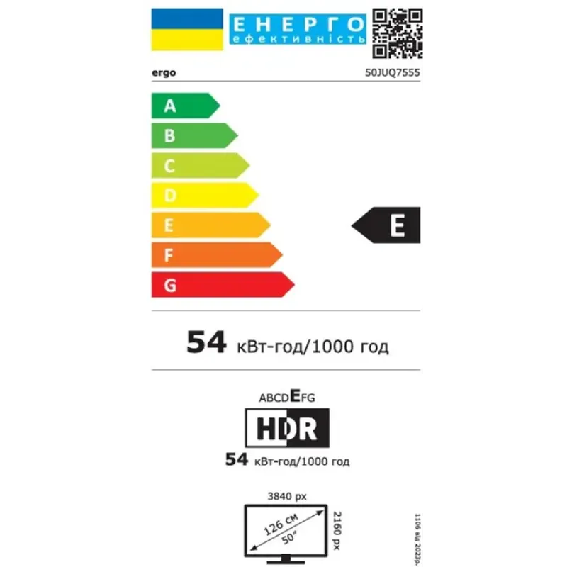 Телевизор Ergo 50JUQ7555