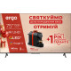 Телевизор Ergo 75JUQ7500