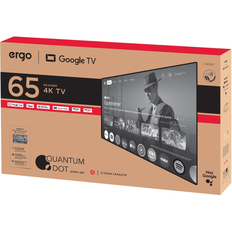 Ergo 65JUQ85