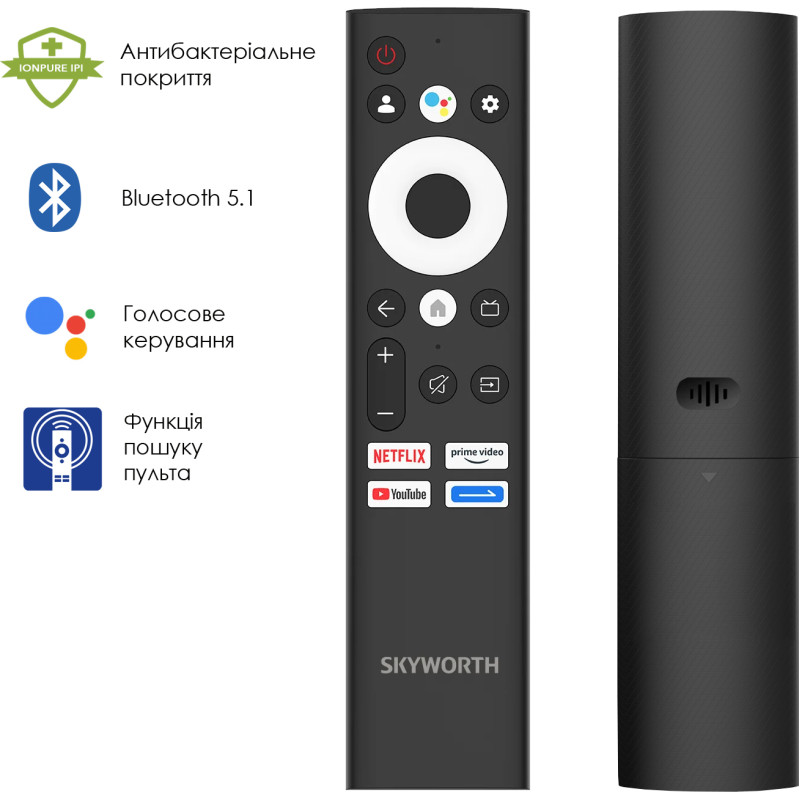 Skyworth 43Q66G AI
