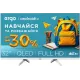 Телевизор Ergo 32JFQ7510