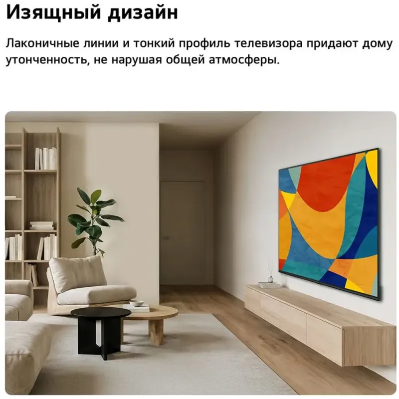 Телевизор LG 50NU800B6LC