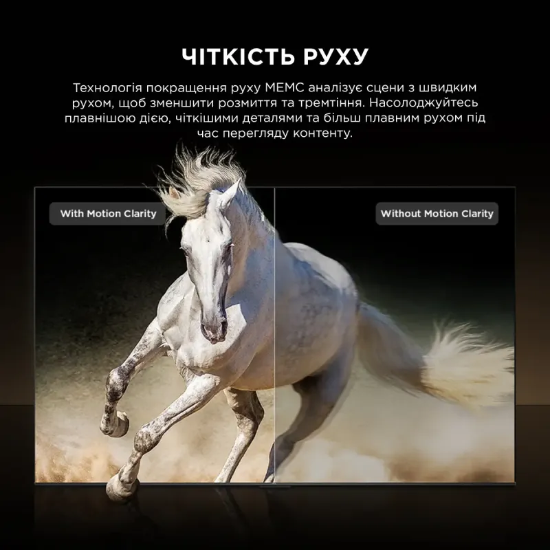 Телевизор TCL 65P6L
