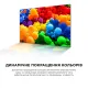 Телевизор TCL 65P6L