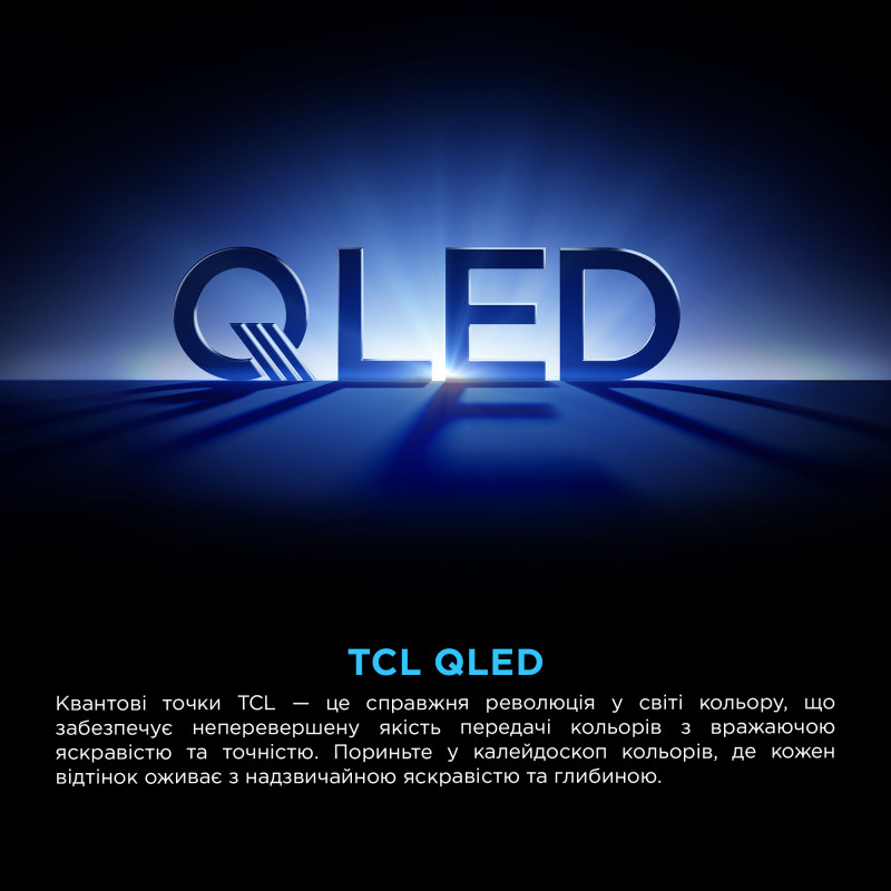 Телевізор TCL 75P8K