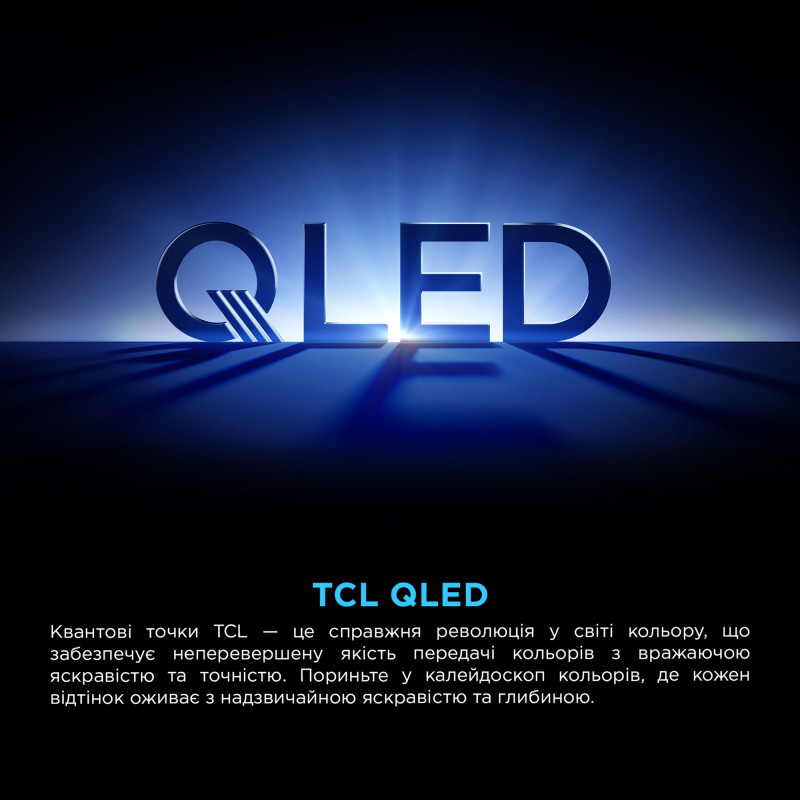 TCL 98P8K