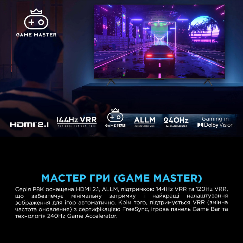 TCL 98P8K