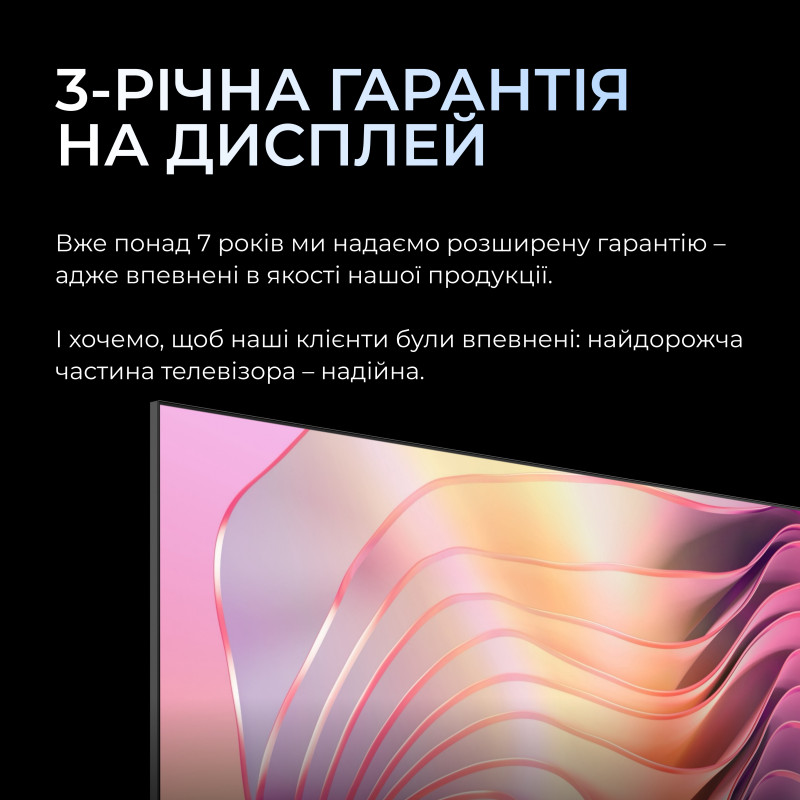 Телевізор KIVI 55U800KB