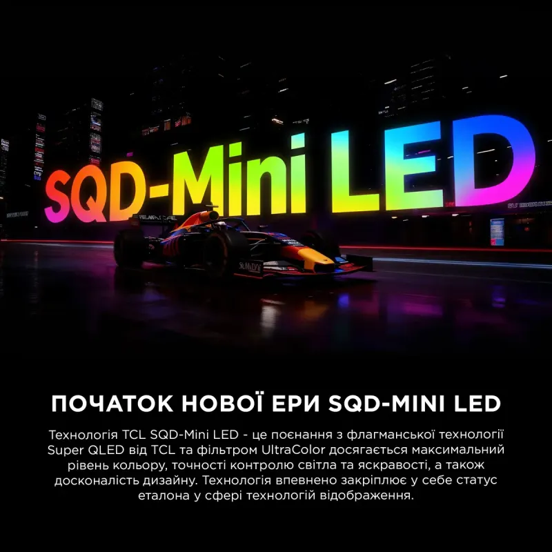 Телевизор TCL 98C7L
