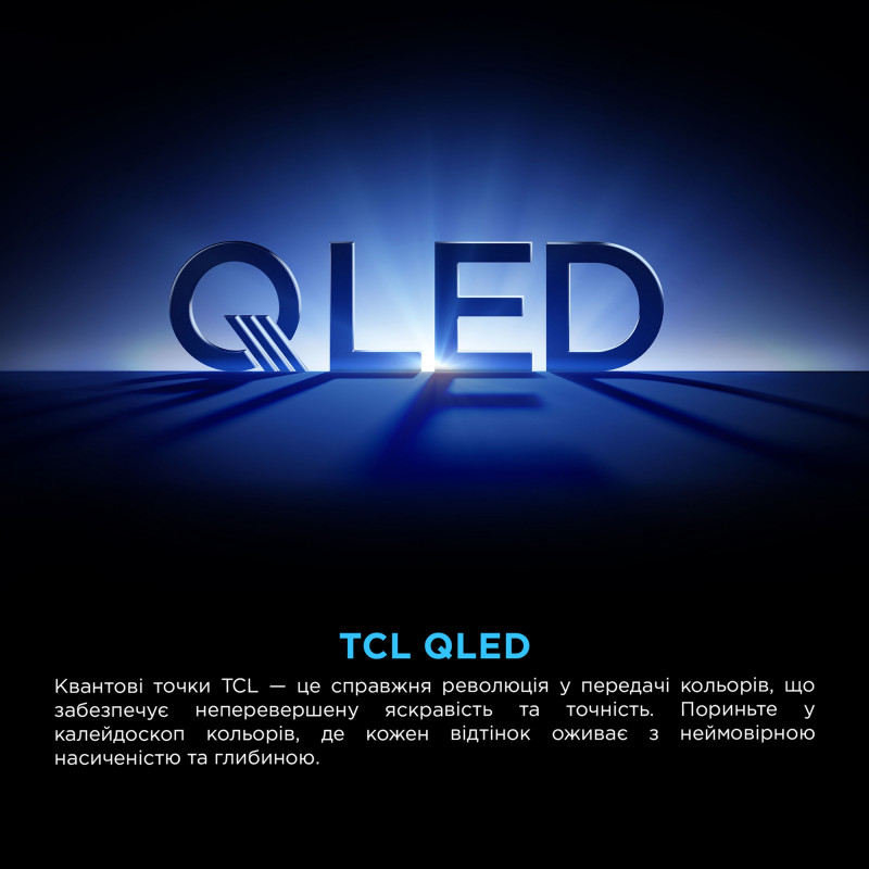 TCL 75P7K