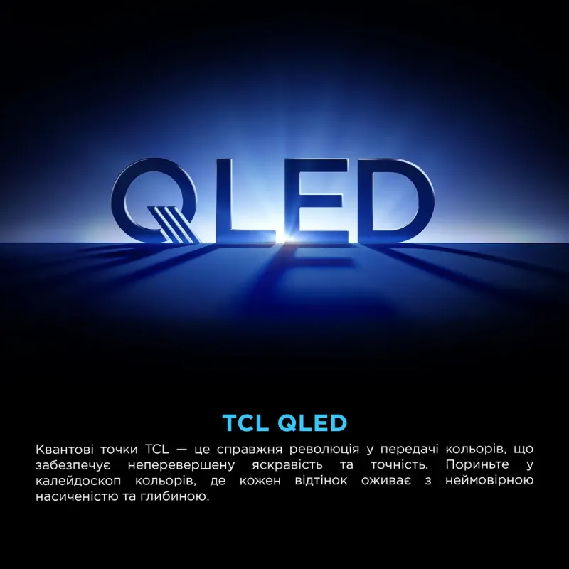 Телевизор TCL 55P7K