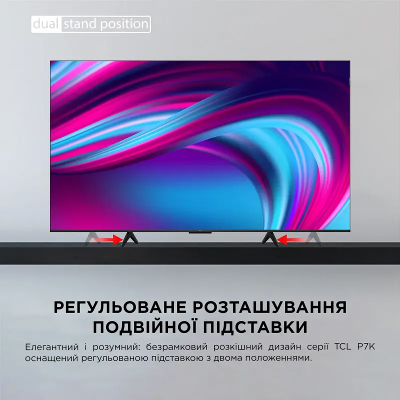 Телевизор TCL 55P7K