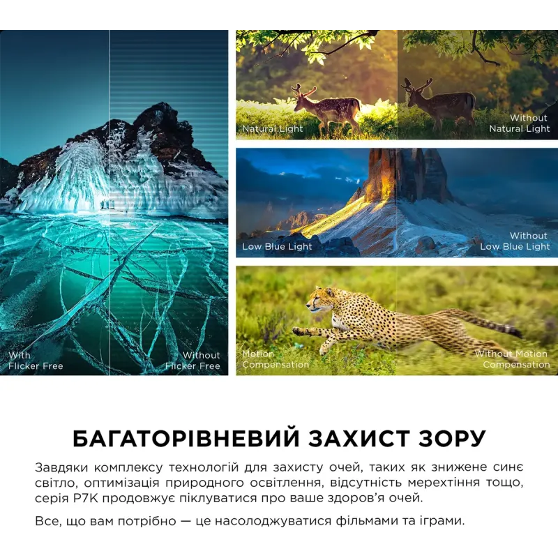 Телевизор TCL 55P7K