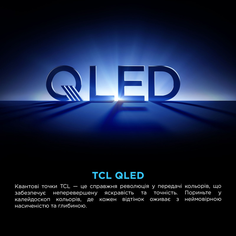 Телевізор TCL 50P7K