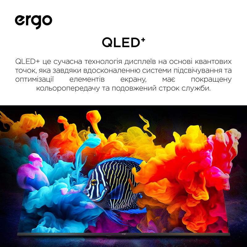 Телевизор Ergo 43JUQ7500
