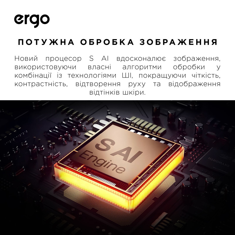 Телевизор Ergo 43JUQ7500