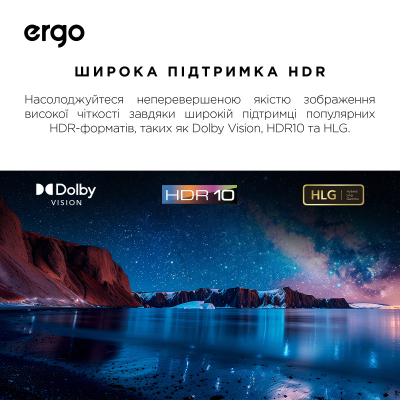 Телевизор Ergo 43JUQ7500