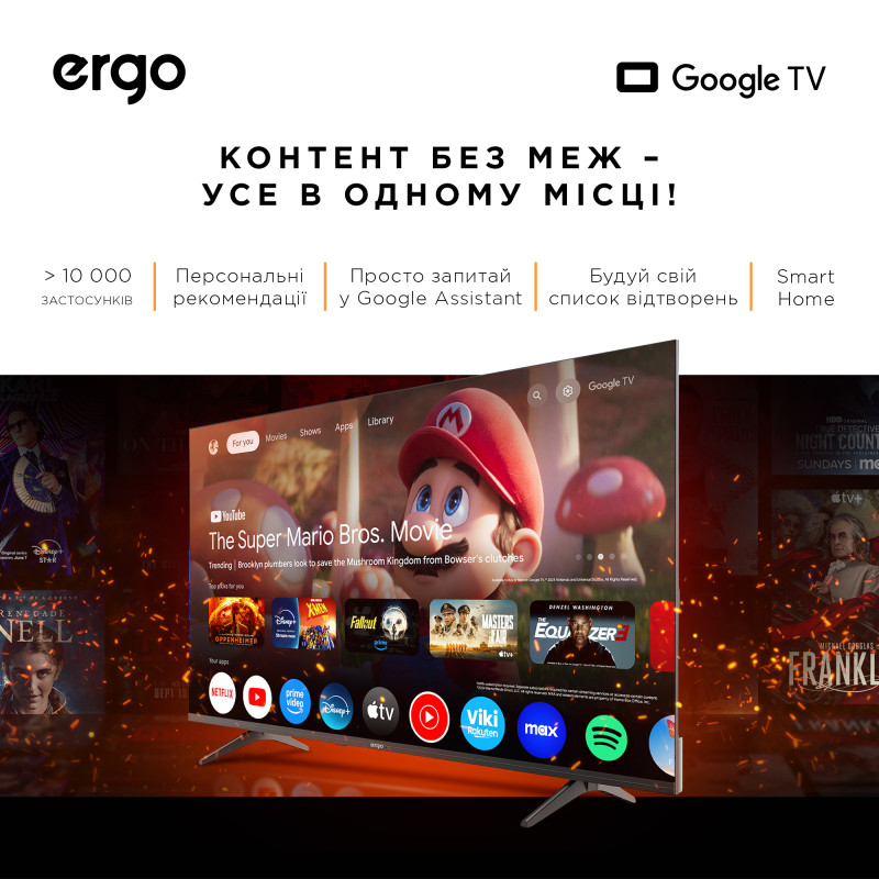 Телевизор Ergo 43JUQ7500